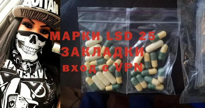 KRAKEN онион  Рубцовск  LSD-25 экстази ecstasy 